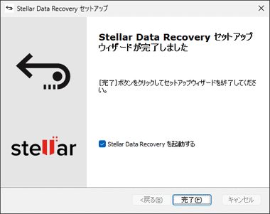 Stellar Data Recovery 021