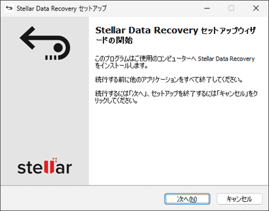 Stellar Data Recovery Free 002