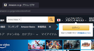 Streamfab Amazon ダウンローダー のインストールと使い方 E I Z