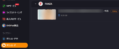 StreamFab-Fanza-026