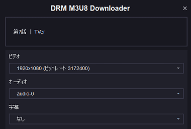 StreamFab-M3U8-023