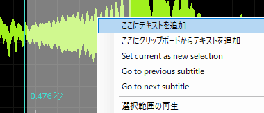 Subtitle Edit 4.0.1 017