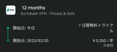 Surshark-VPN-Proxy-008