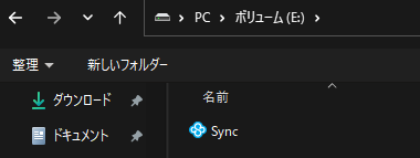 Sync 5.0 016