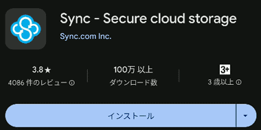 Sync Android 001