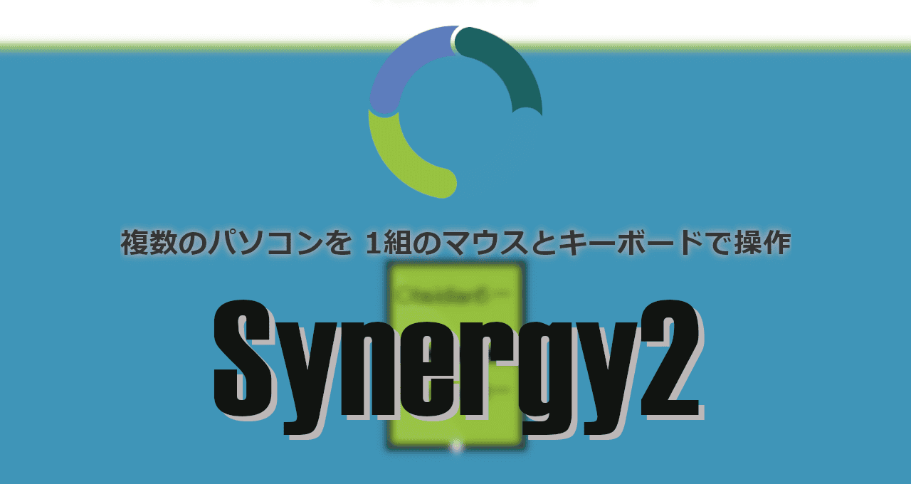 Synergy 2-eyecatch