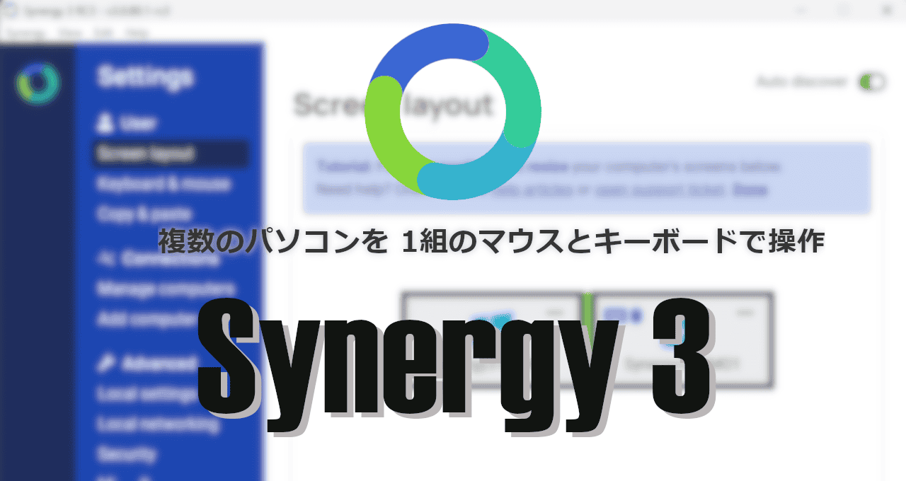 Synergy 3-eyecatch