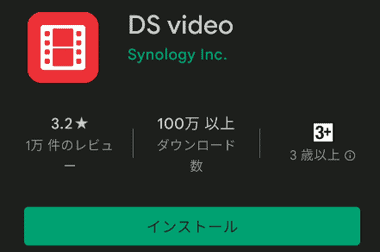 Synology-NAS-VideoStation-003