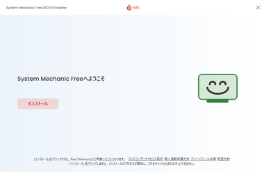 System Machanic Free 24.3 002