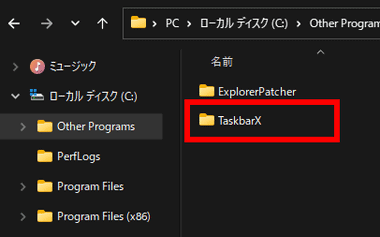 Taskbor X-003