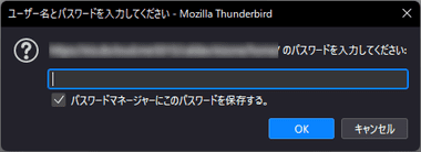Thunderbird-038-1