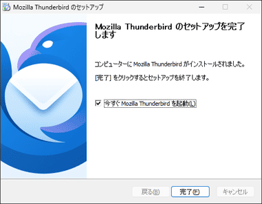 Thunderbird 115 005
