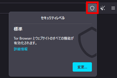 Tor-Browser-013-1