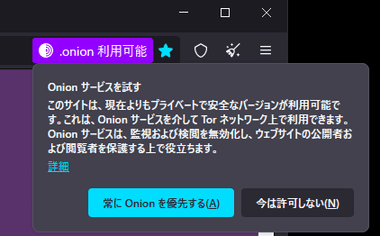 Tor-Browser-015-1