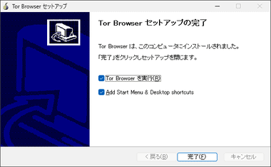 Tor-Browser-11.5.8-004