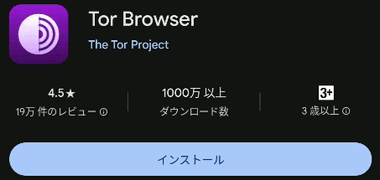 Tor Browser 115 001