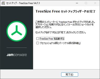 TreeSize 4.71 006
