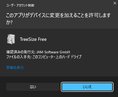 JAM Software TreeSize Free -002