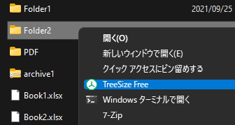 TreeSize-Free-011