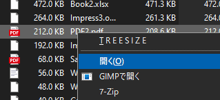 TreeSize-Free-014