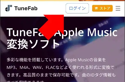 TuneFab Spotify 023