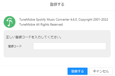 TuneKeep-Apple-Music-CV-036