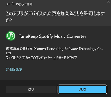 TuneKeep-Spotify-017