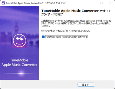 TuneMobie-Apple-Music-Converter-006
