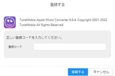 TuneMobie-Apple-Music-Converter-018