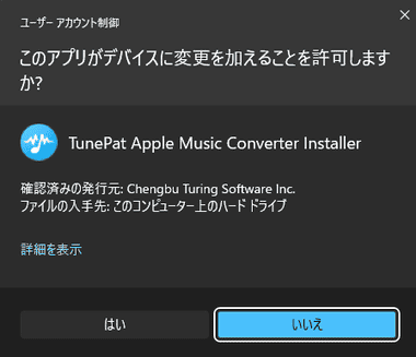 TunePat Apple Music CV 003