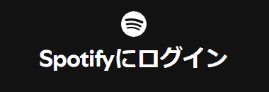 TunePat Spotify CV 006