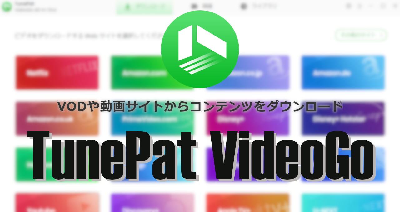 TunePat VideoGo-eyecatch