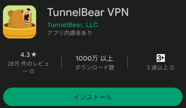 TunnelBear3.7-001