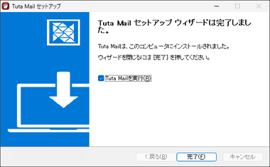 Tuta Mail 262 016