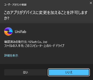 UniFab 2.0.3.6 002