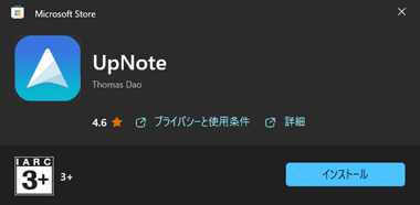 UpNote 910 005