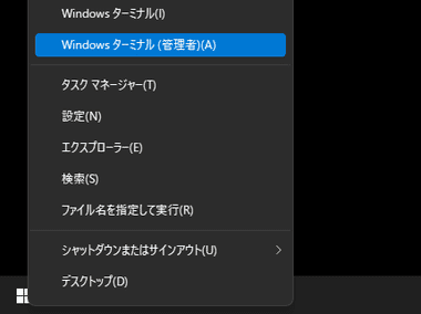 Upgrade-to-Windows11-002