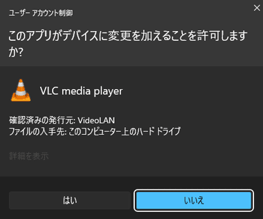 مشغل الوسائط VLC 001-1