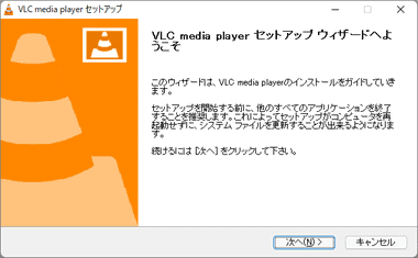 VLC-media-player-003-1