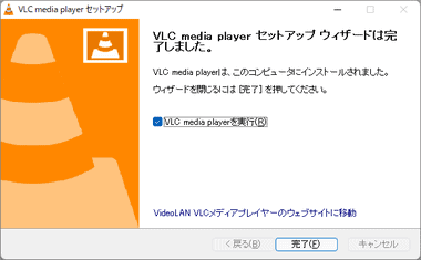 VLC-media-player-007-1