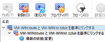 VM-VirtualBox-003