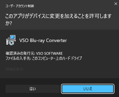 محول VSO-BD-Converter-001