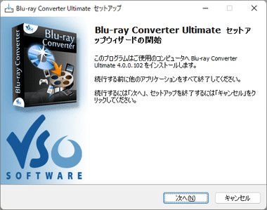 VSO-Blu-ray-Converter-003