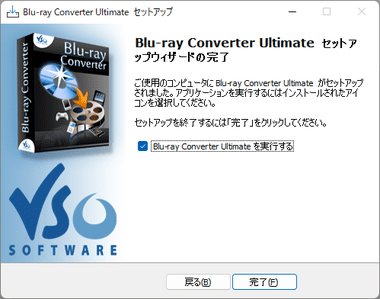 VSO-Blu-ray-Converter-010