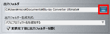VSO-Blu-ray-Converter-014