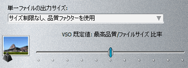 VSO-Blu-ray-Converter-026