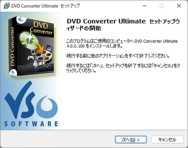 VSO-DVD-Converter-010