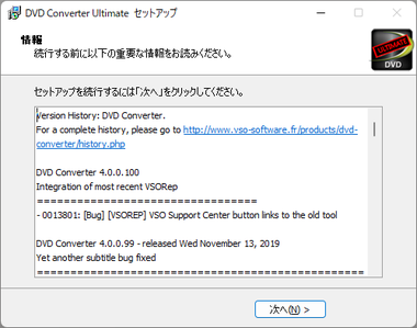 VSO-DVD-Converter-016