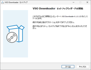 VSO Dowanloder 6.1 022