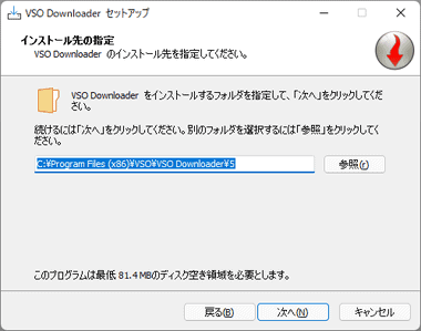 VSO-Downloader-005-1